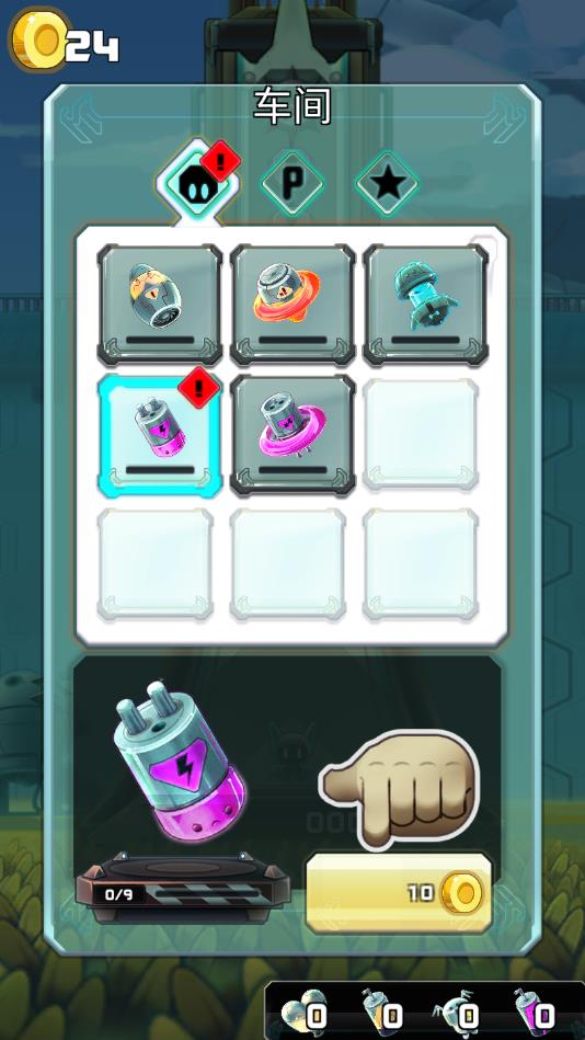 太空大战安卓版 1.1.4官方版