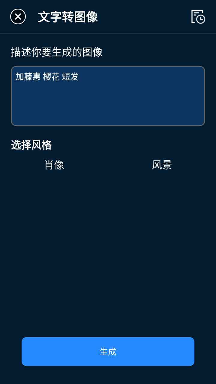 威力导演app手机版官方 威力导演app手机版官方