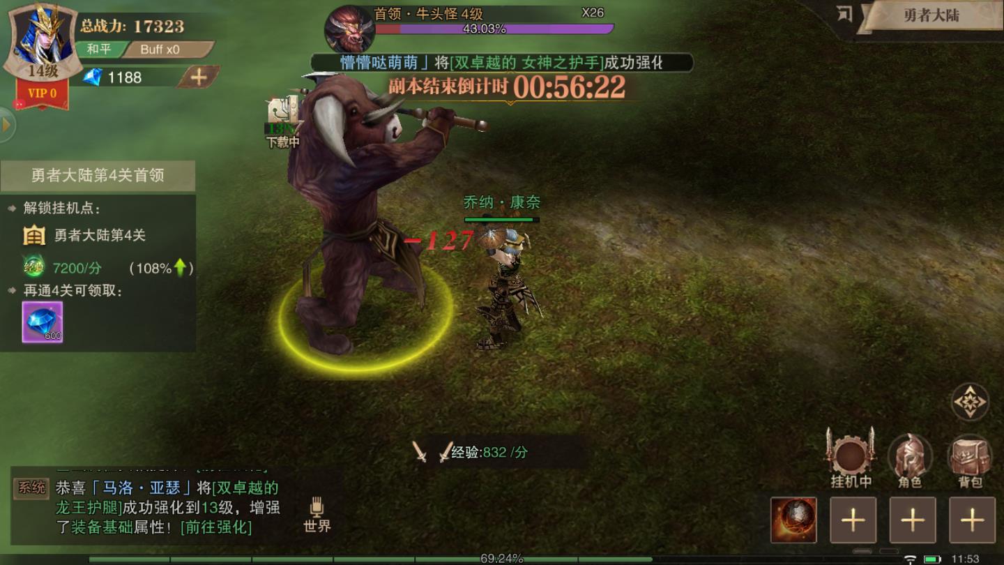 暗黑不朽荣耀官方版 暗黑不朽荣耀官方版