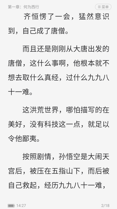 使用方法截图3