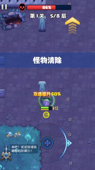 我出枪贼快安卓版 1.0最新版