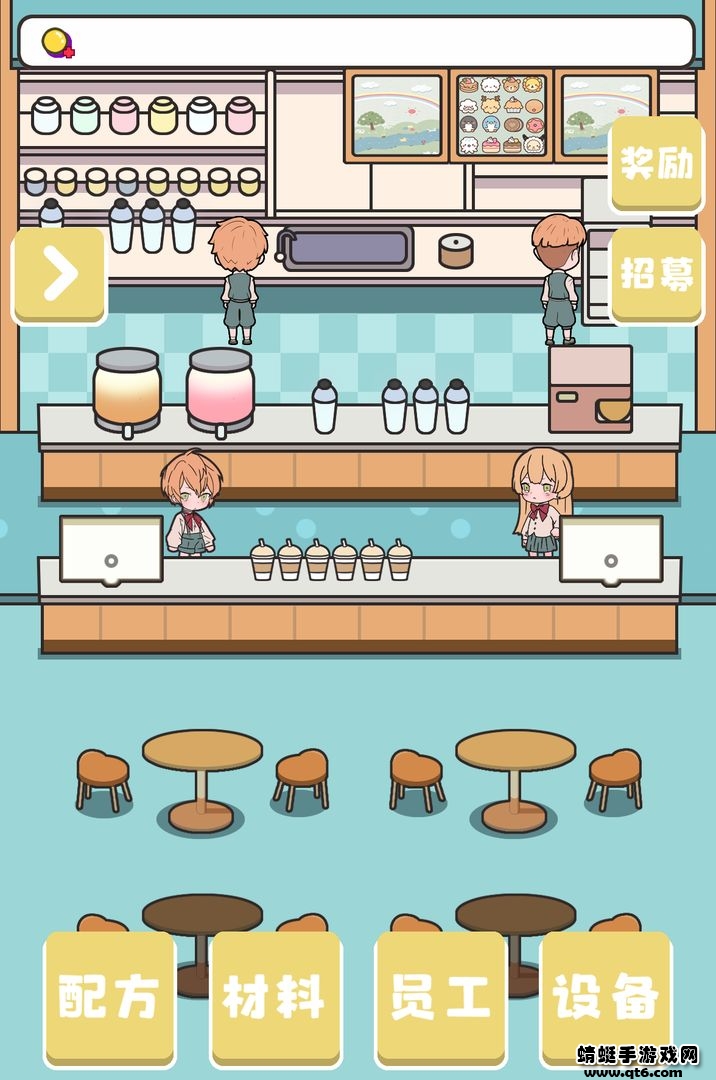 小小奶茶店