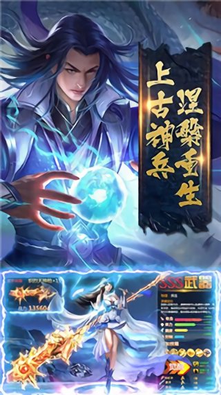 地藏镇妖录安卓版 0.20.1官方版