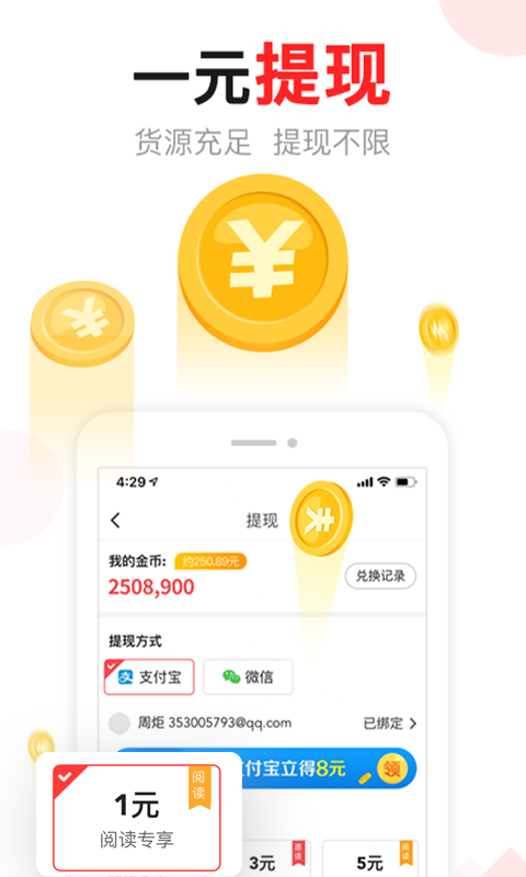 东方头条app官方新版本 3.0.7安卓版
