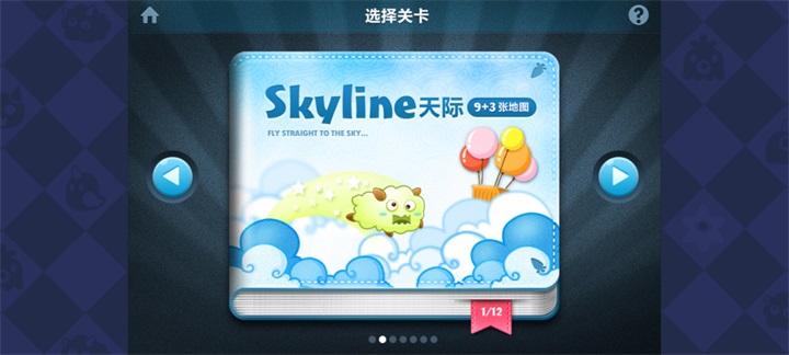保卫萝卜1破解版无限金币钻石版 2.0.11内购破解版