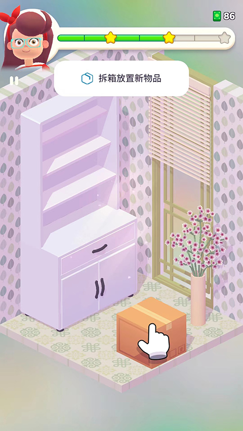 装饰人生破解版免广告(Decor Life) 1.0.46安卓版