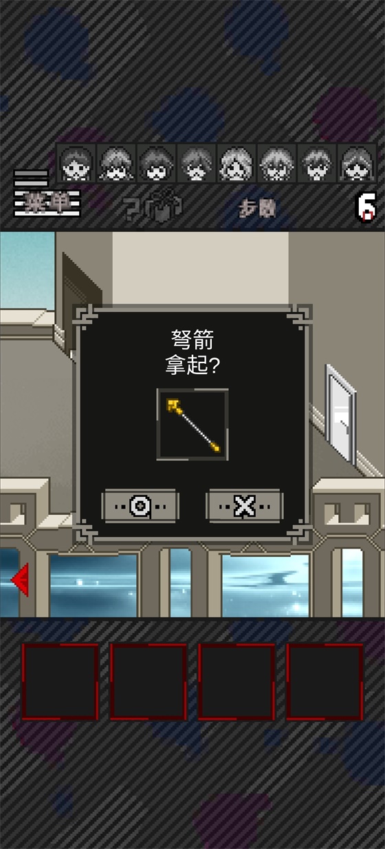 灭这下糟糕了手机版破解版 1.1.1汉化版