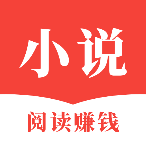 连读小说最新版