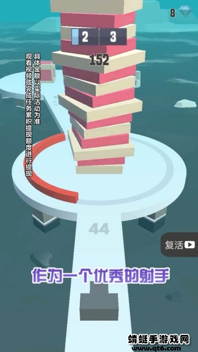 看谁打的准手游 1.0.0.0安卓版
