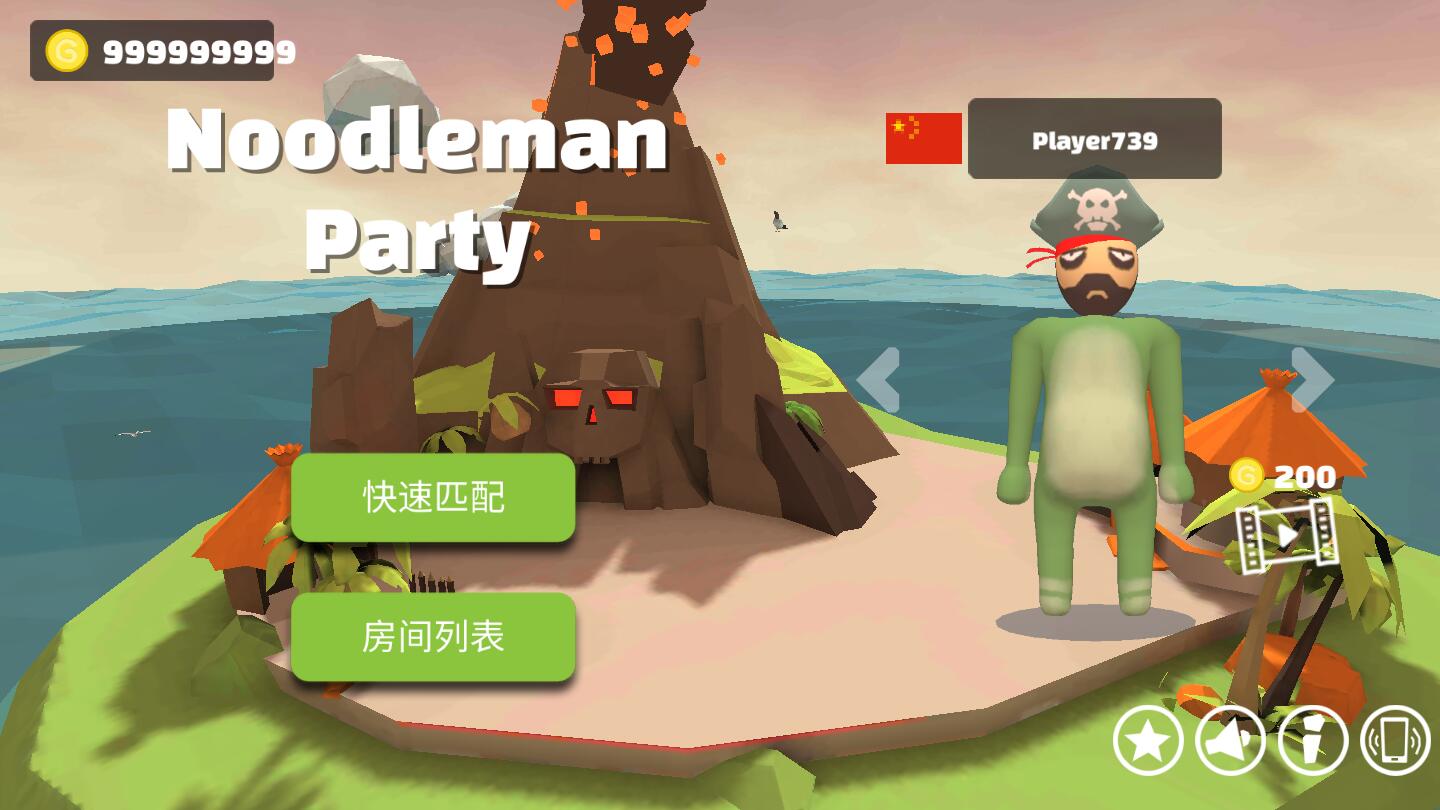 派对大乱斗3破解版无限金币(Noodleman Party) 2.0中文版