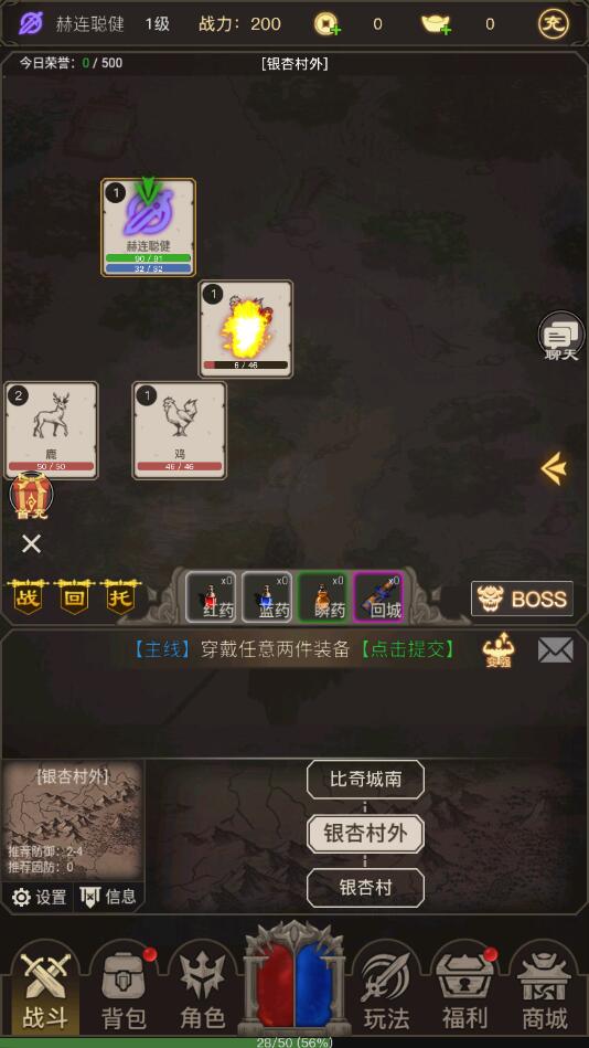赤炎血途破解版 2.2.3最新版