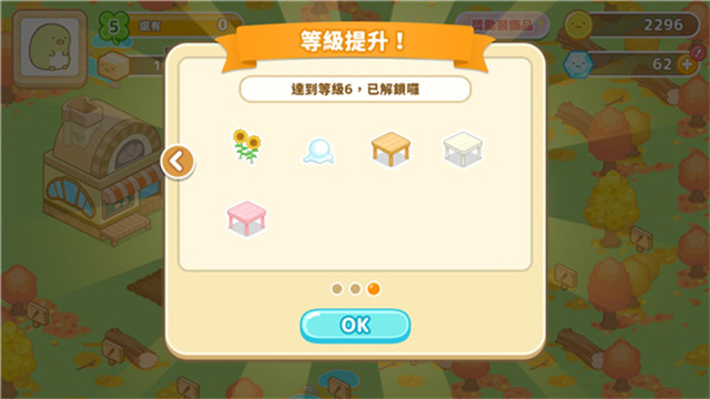 角落小伙伴农场国际服