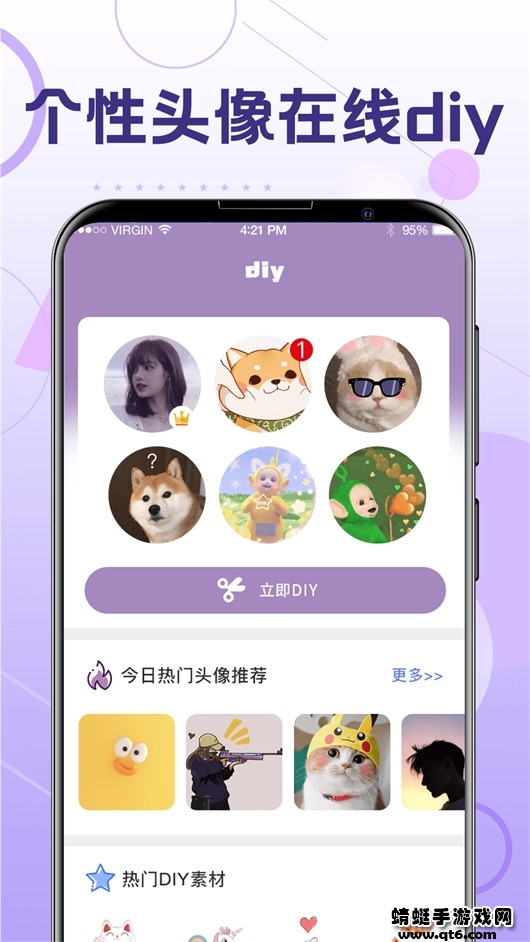 发型师 6.2.8最新版