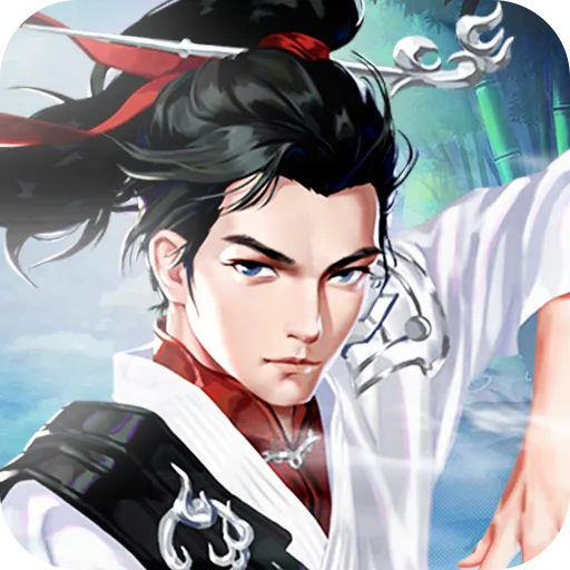 万剑至尊官方版 4.0安卓版