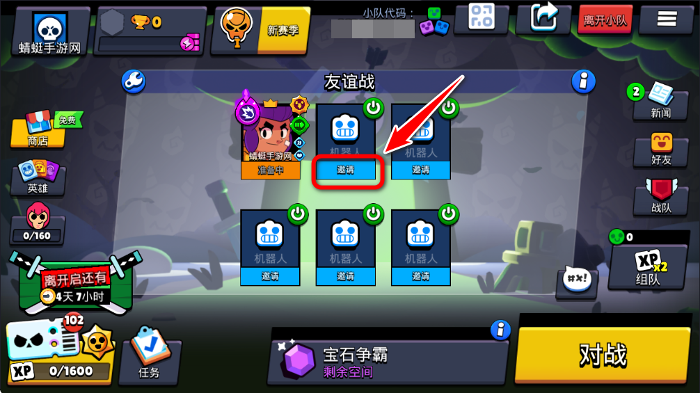 荒野乱斗破解版最新版本(Null’s Brawl)
