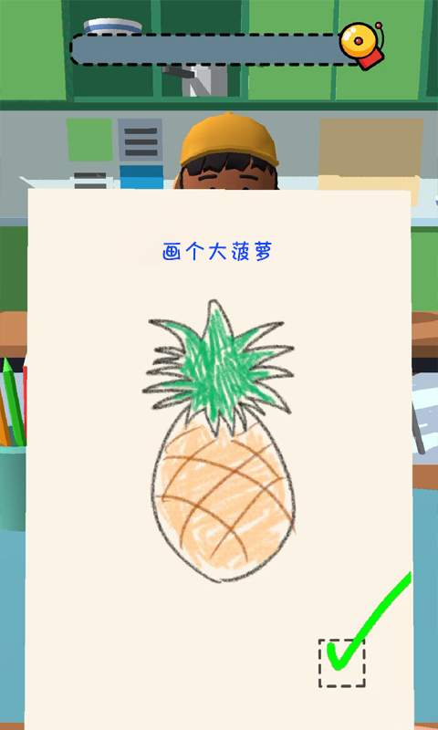 脑洞难开安卓版 1.0官方版
