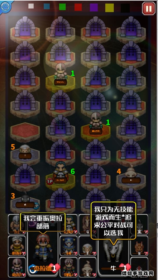 国宝暗棋安卓版 1.0010最新版
