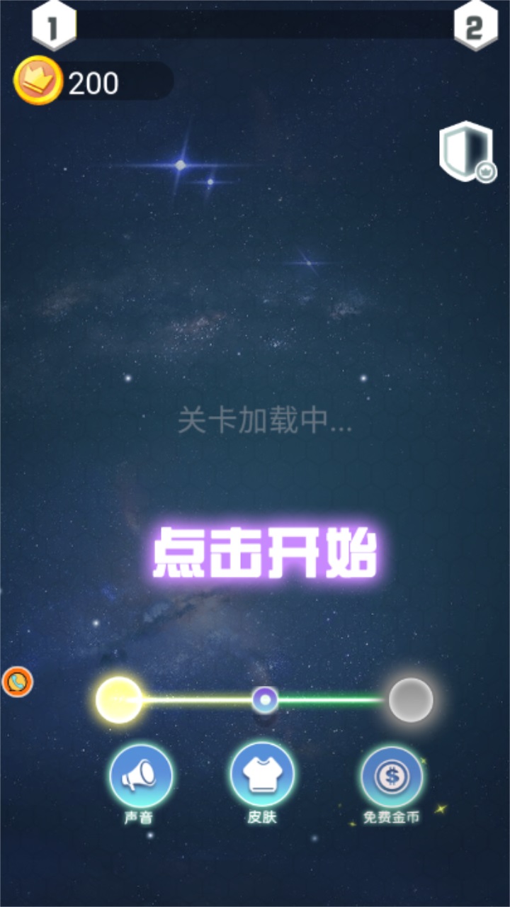 节奏传奇 1.0.0安卓版