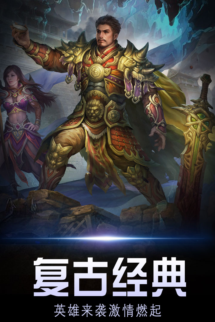 暗黑世界游戏 1.0.2安卓版