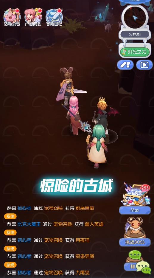 仙境放置版2021最新版 0.1.9.1官方版