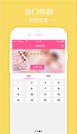 韩站1.6版本