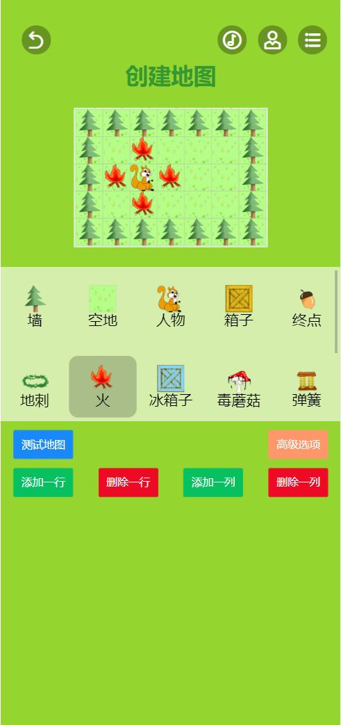 魔改推箱子小游戏 0.0.1安卓版
