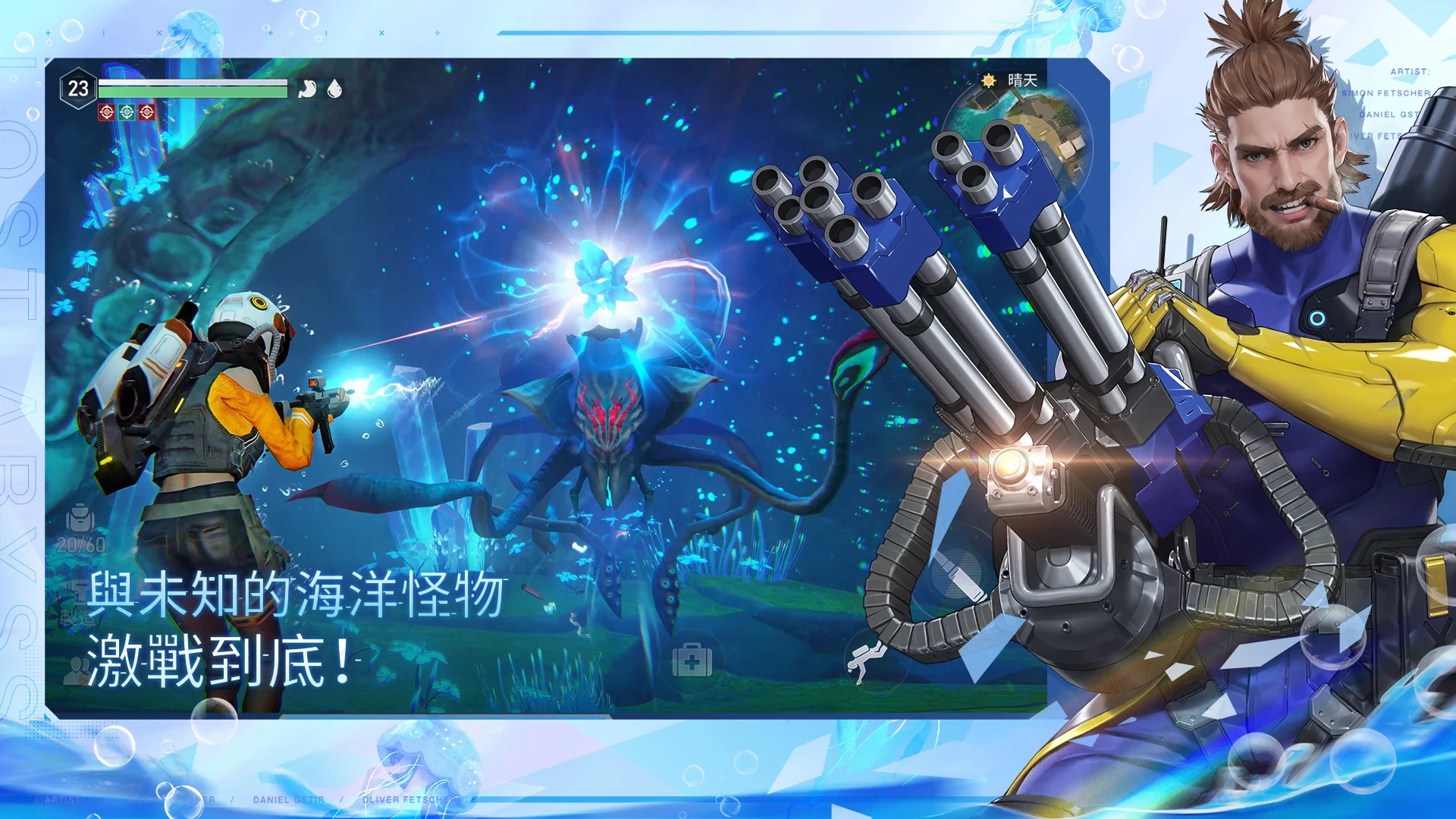 遗落海域官方最新版 1.0.435919安卓版