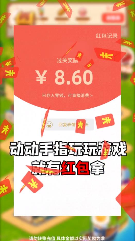 疯狂小镇赚钱版2021 1.0.1最新版