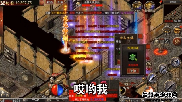 完美雷霆 1.3.0安卓版