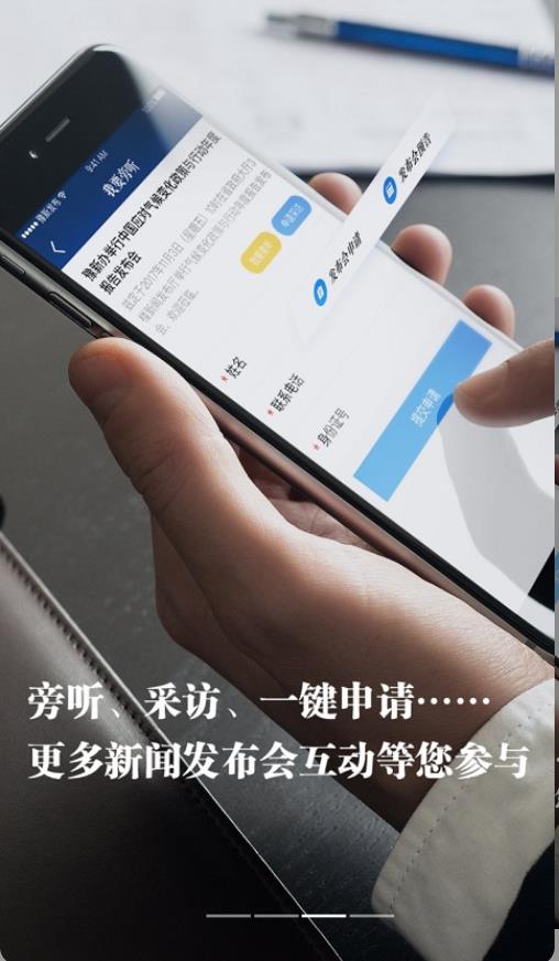 河南发布最新版 1.8.4安卓版