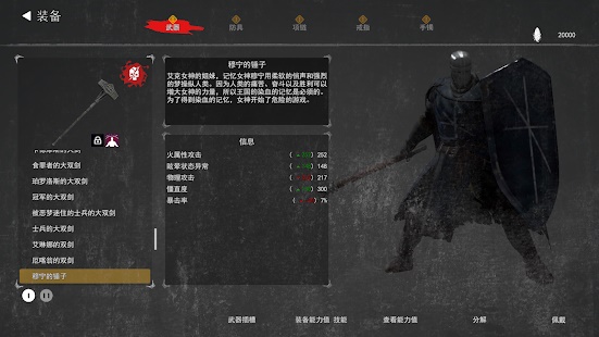 ANIMUS: Revenant(憎恨之心亡者归来手游) 1.0手机版