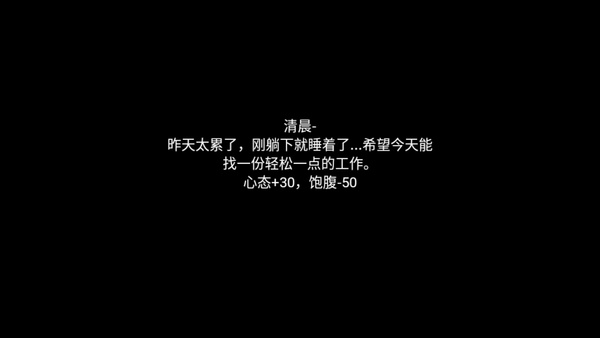 MC中文下载
