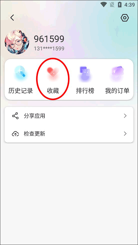 晓悟互动小说免费版
