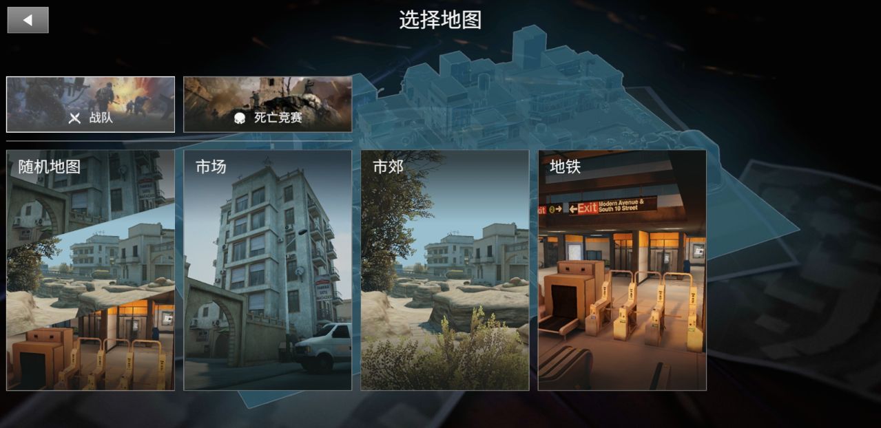 现代枪射击战争安卓版(Modern Gun) 2.0.27中文版