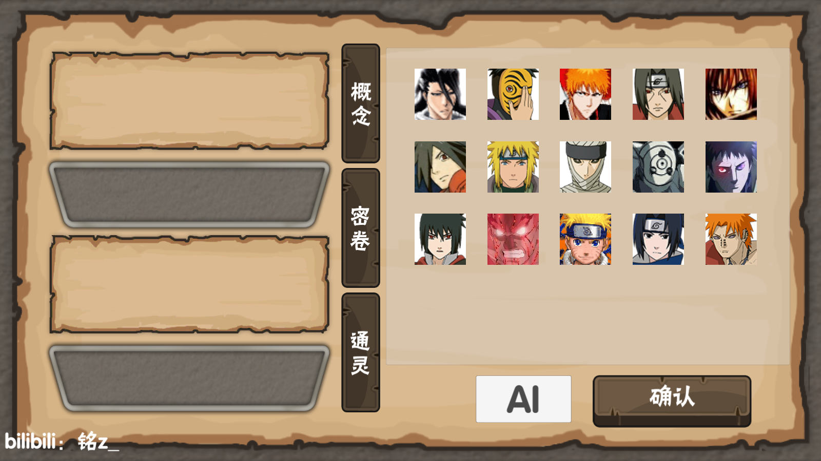 概念纷争最新版 0.1安卓版