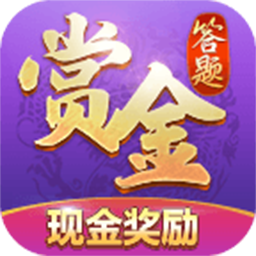 舰队荣耀红包版 1.2安卓版