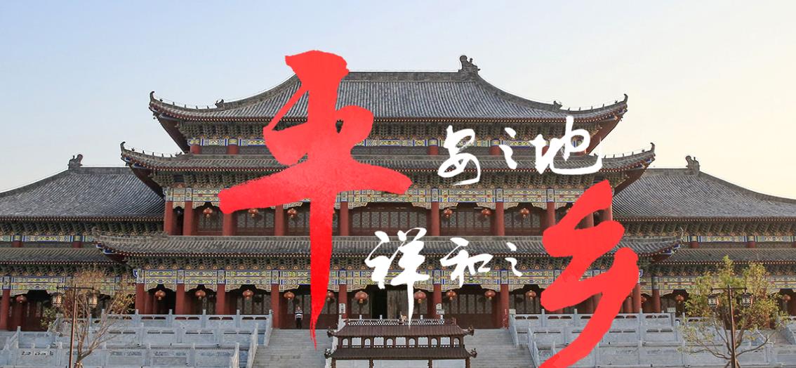 冀云平乡客户端