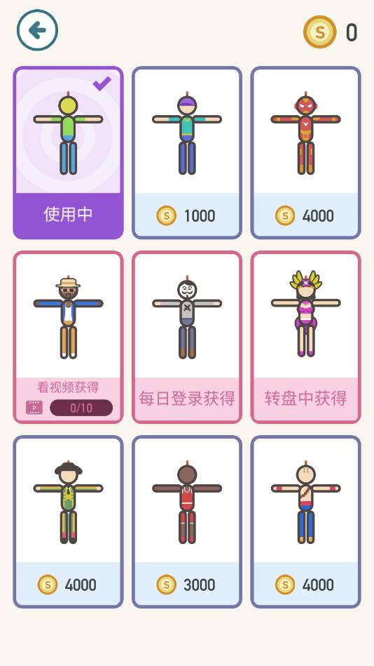 救救铁憨憨官方版 1.1.1安卓版
