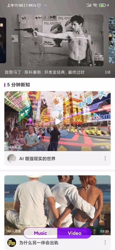 小收影院