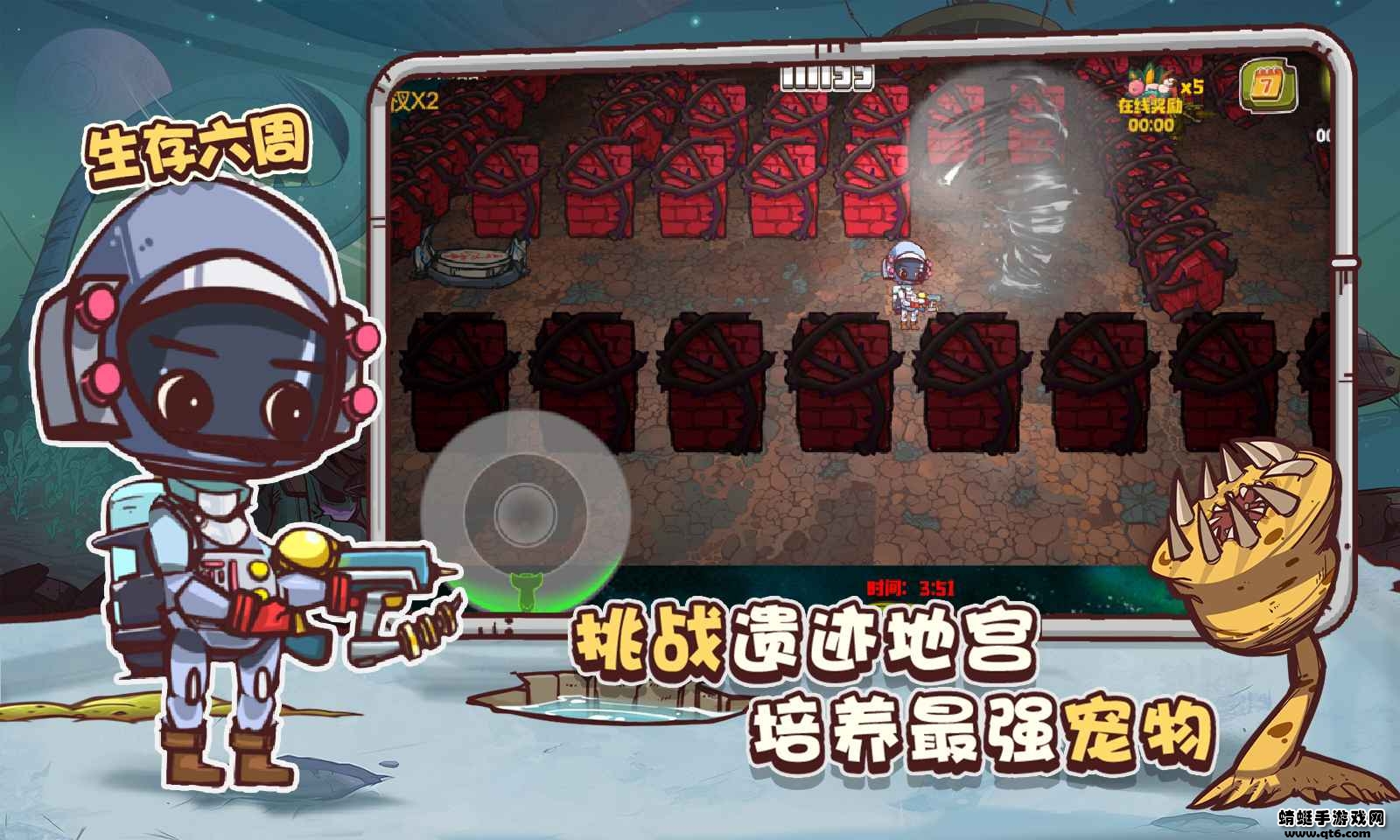 异星传奇最新版本 2.0.32安卓版