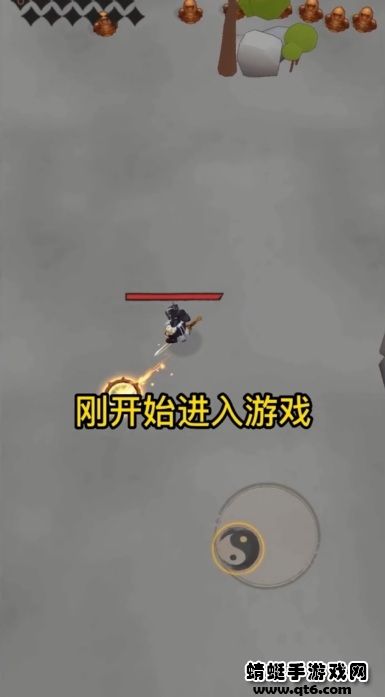 你会修仙吗手游 0.0.8.3安卓版