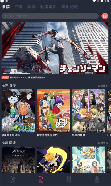 囧次元纯净版2024最新版