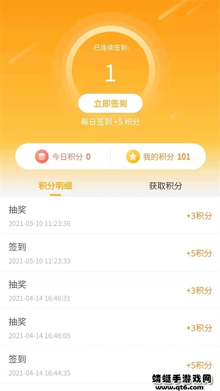 足迹 足迹