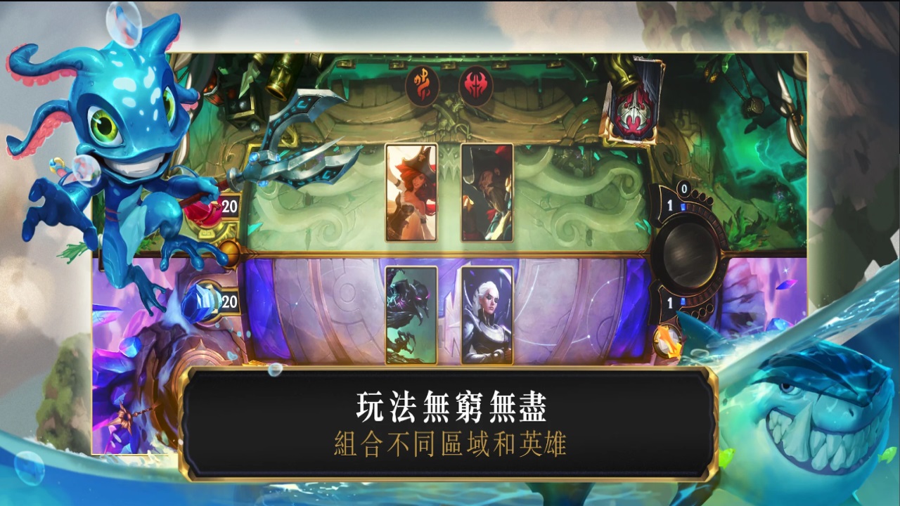 符文大地传奇台服最新版(LoR) 07.02.017中文版