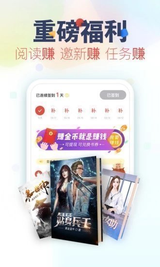 亲亲小说app