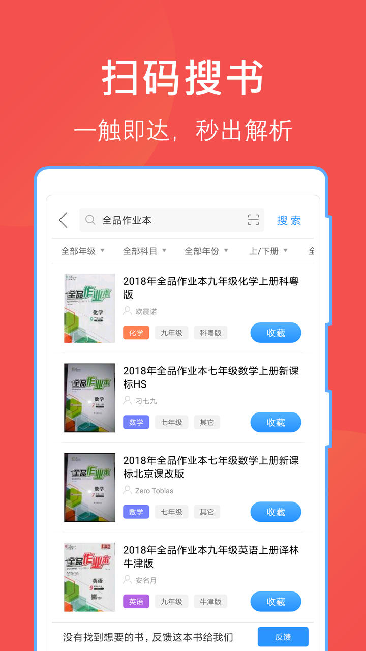 互助文档最新版下载 互助文档最新版下载