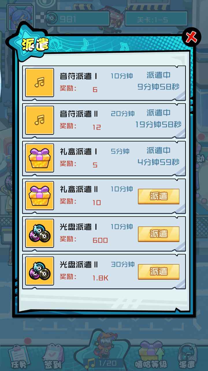 嘻哈大作战游戏 嘻哈大作战游戏