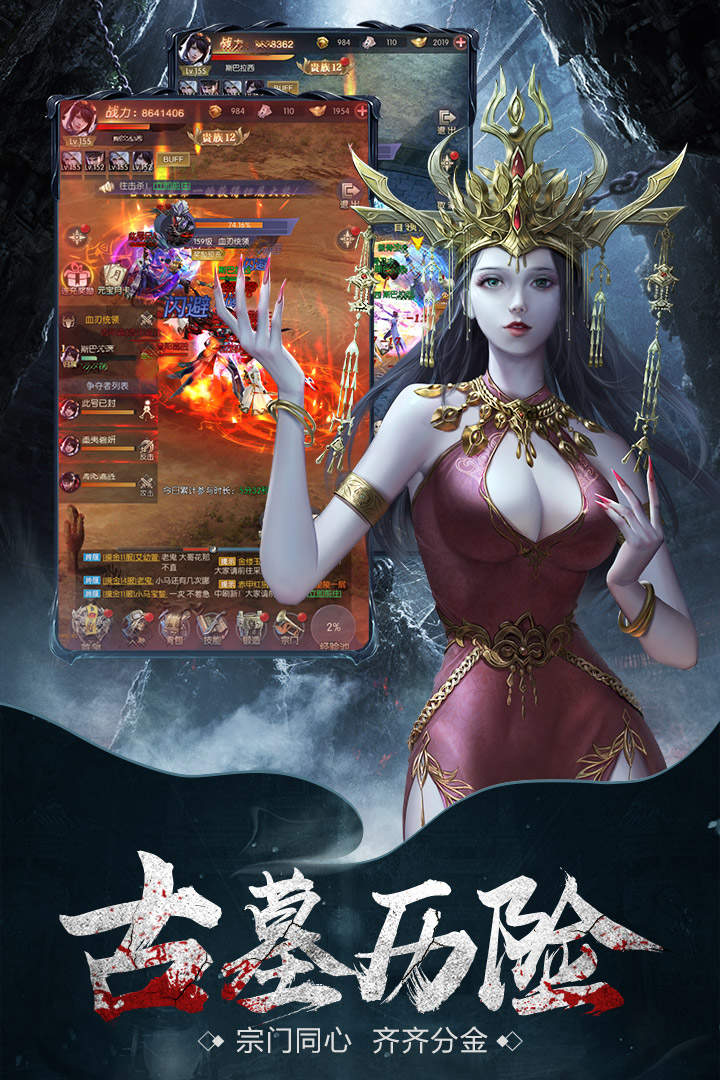 云中奇谭手游 1.0.2版本