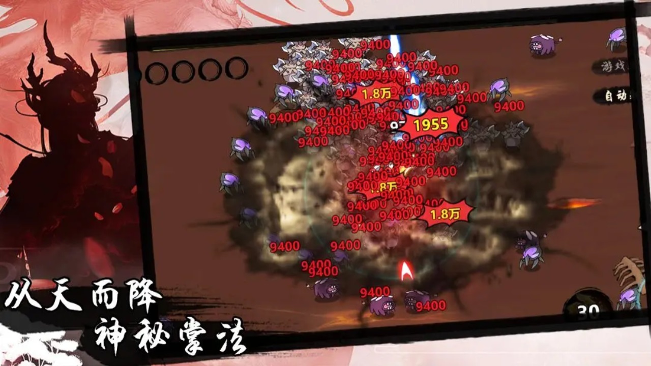 凡人要修仙手游 2.11安卓版