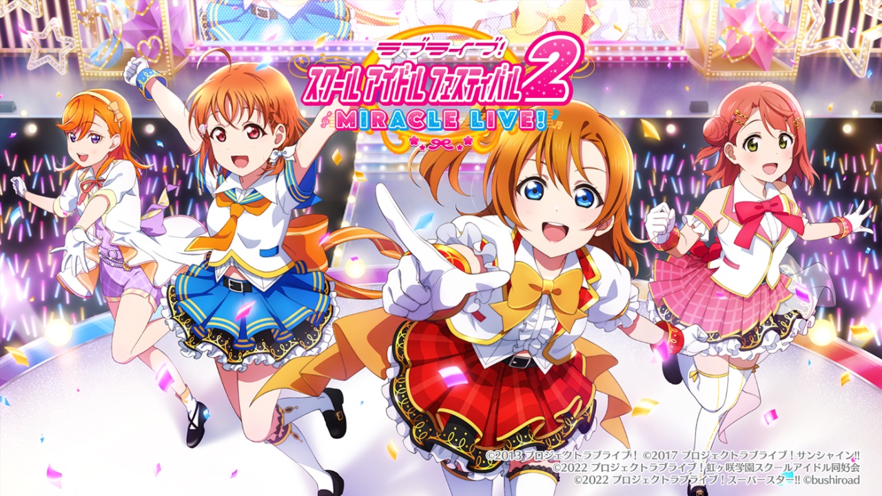 lovelive学园偶像祭2日版 1.11.3安卓版